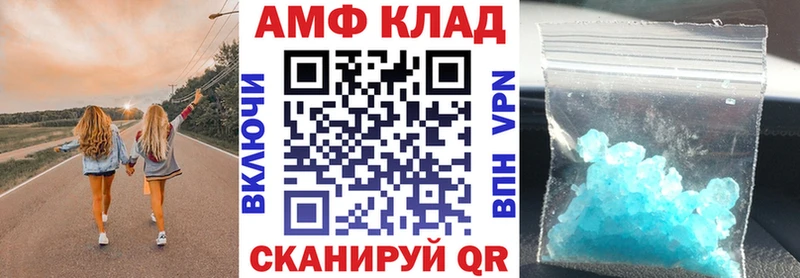 кракен маркетплейс где продают наркотики Красноярск Амфетамин 97%