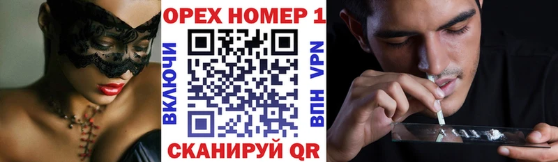 Cocaine 99% Красноярск