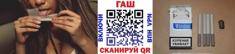 ГАШ индика сатива  это официальный сайт  Красноярск  MEGA сайт 