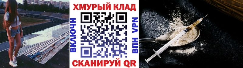 дарнет шоп  KRAKEN ТОР  Героин Афган  Красноярск 