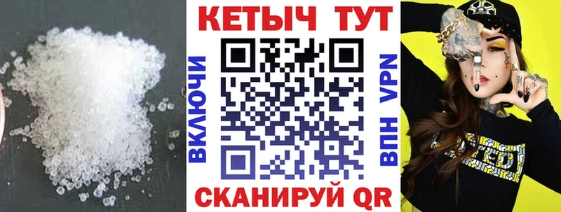 КЕТАМИН VHQ Красноярск