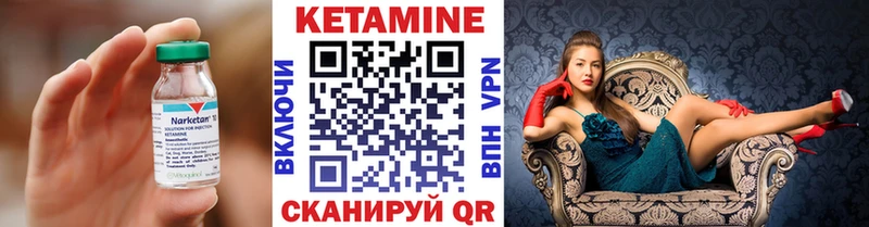 купить закладку  Красноярск  КЕТАМИН ketamine 