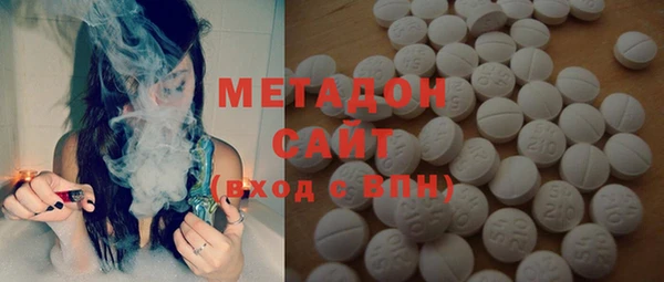 альфа пвп VHQ Алексин