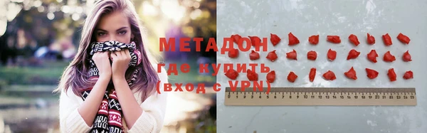 альфа пвп VHQ Алексин