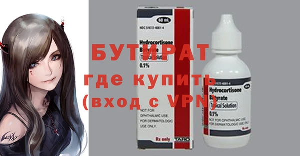 альфа пвп VHQ Алексин