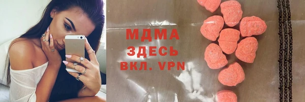 герыч Тайга