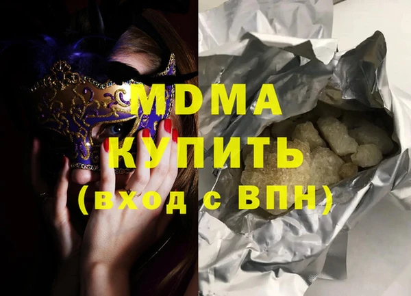 герыч Тайга