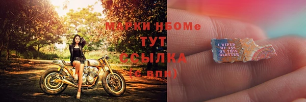 альфа пвп VHQ Алексин