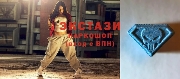 альфа пвп VHQ Алексин