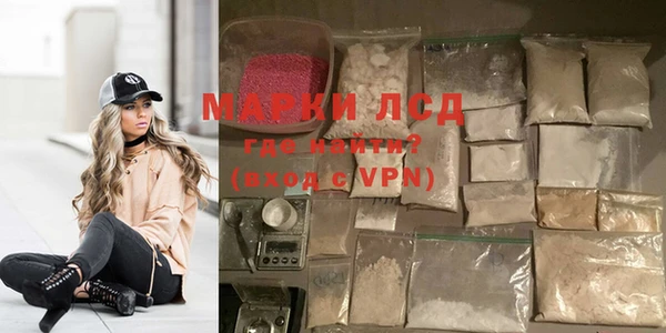альфа пвп VHQ Алексин
