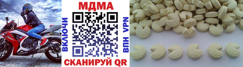 МДМА кристаллы  закладка  Красноярск 