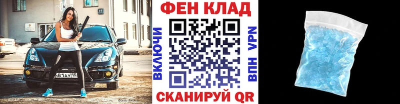 МЕТАМФЕТАМИН Декстрометамфетамин 99.9%  Красноярск 